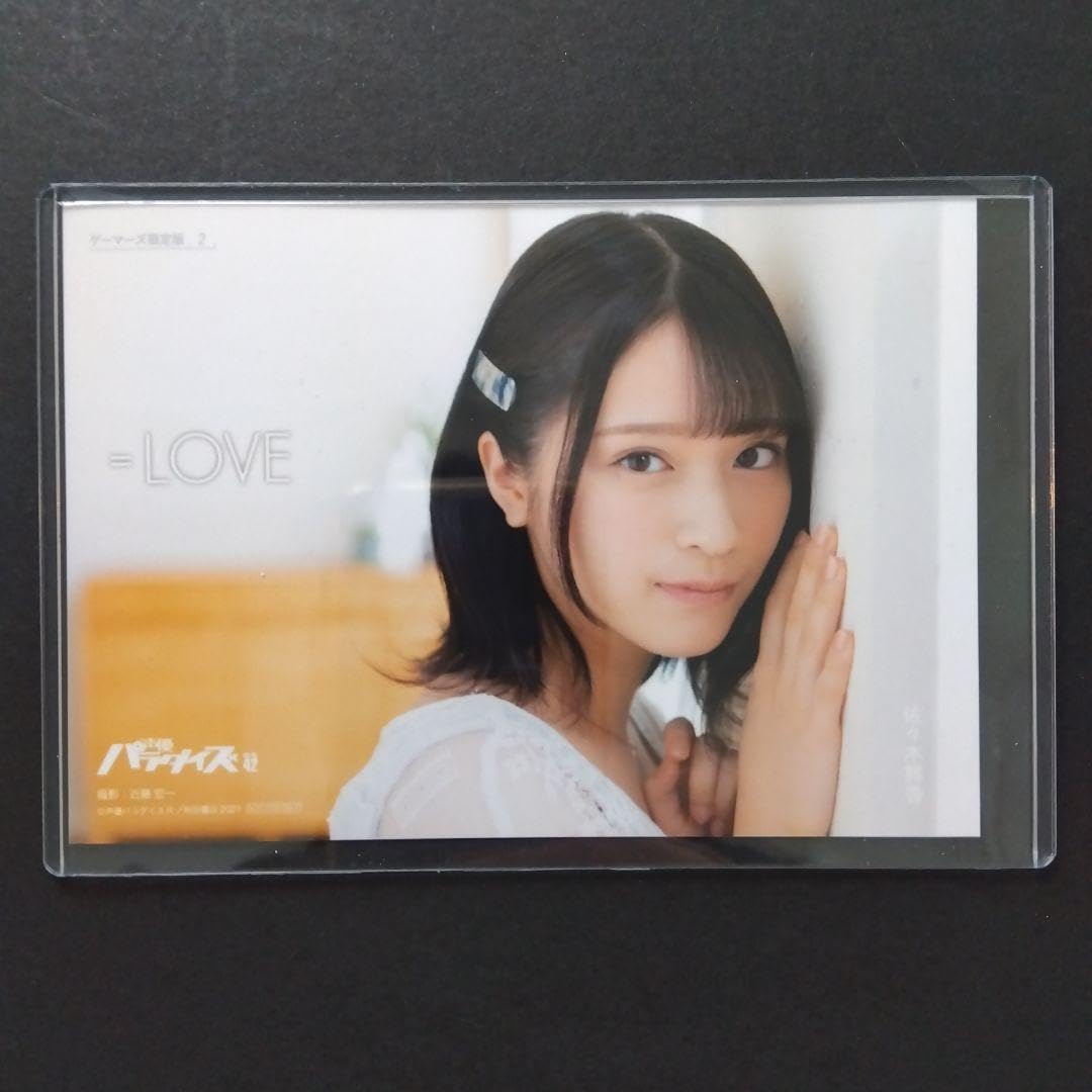 Amazon.co.jp: イコラブ =LOVE 佐々木舞香 声優パラダイス ゲーマーズ